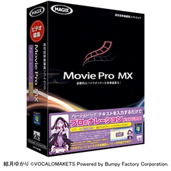 Movie Pro MX i[VpbN 䂩 SAHS-40847