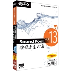 Sound PooL vol.13 -̌nfޏW- SAHS-40803