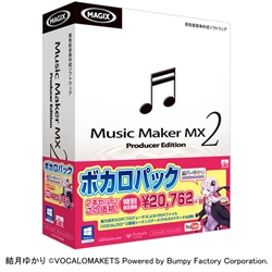 Music Maker MX2 {JpbN 䂩 SAHS-40877