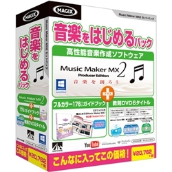 Music Maker MX2 y͂߂pbN SAHS-40875