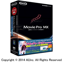 Movie Pro MX i[VpbN ՗t E SAHS-40893