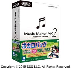 Music Maker MX2 {JpbN kq SAHS-40919