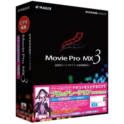 Movie Pro MX3 i[VpbN SAHS-41005
