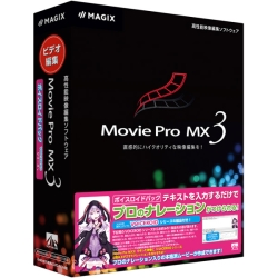Movie Pro MX3 {CXChpbN SAHS-40005