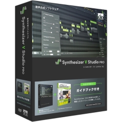 Synthesizer V Studio Pro ガイドブック付き SAHS-40265