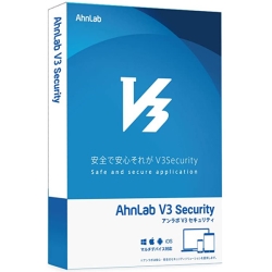 AhnLab V3 Security 2年1台 パッケージ版 ALV3S-2Y1D