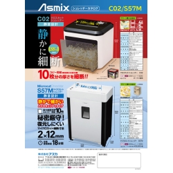 商品補足画像7