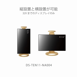 朝日木材加工 木製卓上デジタルサイネージスタンド 天使 TEN11 ディスプレイ取付金具付 ディスプレイ推奨サイズ 23型～43型 DS-TEN11-NA004