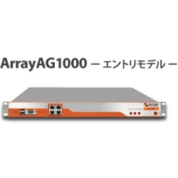 AG1000 (25 users bundle 4x1GbE Copper 1U) C-VB3-XC02-00008