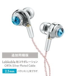 ORTA Abyss Blue with UPG Cable 2.5 AZL-AZLA-ORTA-BLU/2.5