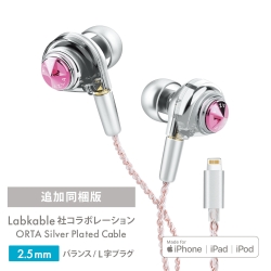 ORTA Lightning Queenly Pink with UPG Cable 2.5 AZL-AZLA-ORTA-PNK-LI/2.5