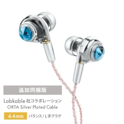 ORTA Abyss Blue with UPG Cable 4.4 AZL-AZLA-ORTA-BLU/4.4