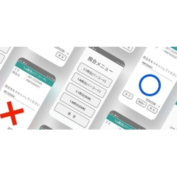 ポカよけ for Android EDA5S(SIM-Free) 文字認識PKG