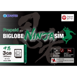 BIGLOBE NINJA SIM 3GB[vyChmicroSIM] PPN-micro-3G-KIT