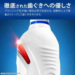 商品補足画像6