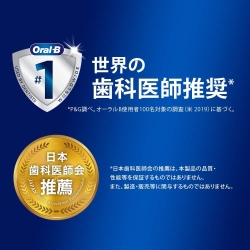 商品補足画像8