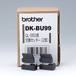 DK-BU99