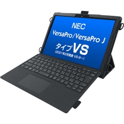 ブルー NEC製VersaPro タイプVS（2021_2～）専用ケース（ストラップ