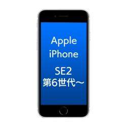 iPhone SE2/8/7/6/6sp9HیKX SCP-IPH6BL01G
