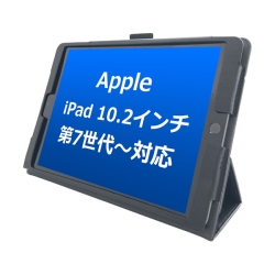 iPad9A8A7(10.2C`)ΉP[X/yz_[/J[h|Pbgt TBC-IP7BL01