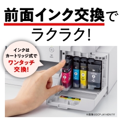 ブラザー工業 A4カラーインクジェット複合機 (ホワイト/Wi-Fi/自動両面