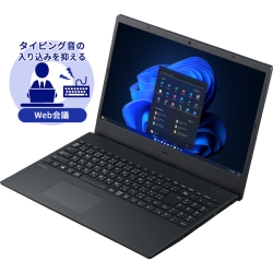 NEC VersaPro タイプVF (Core i5-1235U/16GB/SSD512GB/DVD