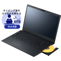 NEC VersaPro タイプVF (Core i5-1235U/8GB/SSD256GB/DVDスーパーマルチ/Win11Pro64/Office  Personal 2021 デジタルアタッチ版/15.6型) PC-VKT44FB6J3JJ - NTT-X Store