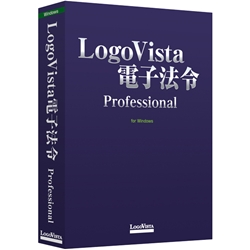LogoVista dq@ Professional LVSCF01020WV0