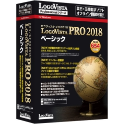LogoVista PRO 2018 x[VbN LVXESX18WV0