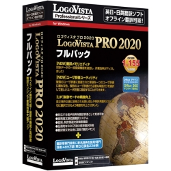 LogoVista PRO 2020 tpbN LVXEFX20WV0