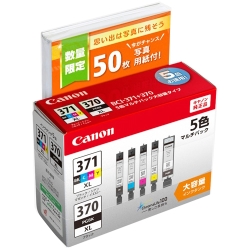キヤノン インクタンク i 371xl 370xl 5mp 写真用紙50枚付き A 0732c013 Ntt X Store