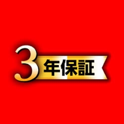 商品補足画像4