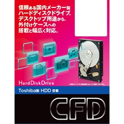 HDD 3.5C` 500GB AV@/^@f 5700rpm SATA3 CHHD-S6TMD5GB