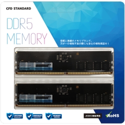 メモリ・フラッシュメモリ DDR5 DRAM 4800MHz PC5-38400 デスクトップ