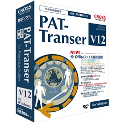 PAT-Transer V12 11458-01