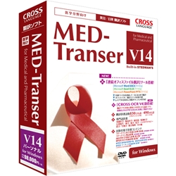 MED-Transer V14 p[\i for Windows 11488-01
