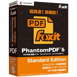 Foxit PhantomPDF 6 Standard Edition 209930