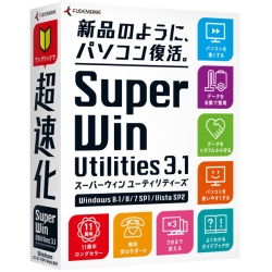 SuperWin Utilities3.1 209270