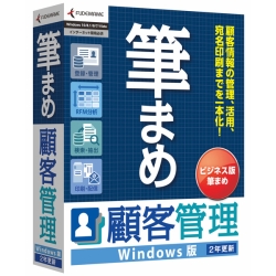 M܂ߌڋqǗ Windows 208920
