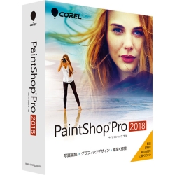 PaintShop Pro 2018 PSP2018JP