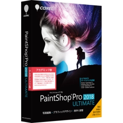 PaintShop Pro 2018 Ultimate AJf~bN PSP2018ULAJP