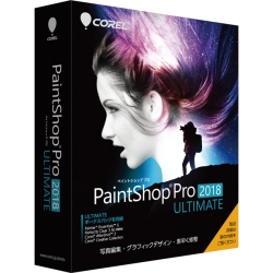 PaintShop Pro 2018 Ultimate PSP2018ULJP