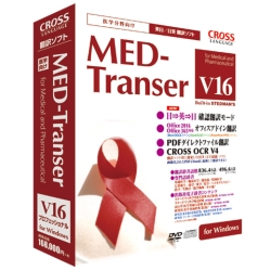 MED-Transer V16 vtFbVi for Windows 11632-01