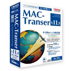MAC-Transer V11.5 11707-01