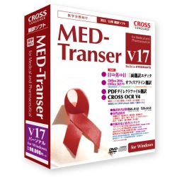 MED-Transer V17 p[\i for Windows 11753-01