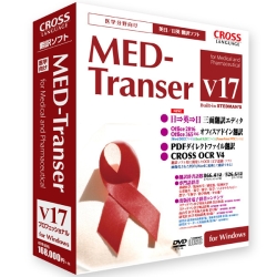 MED-Transer V17 vtFbVi for Windows 11754-01