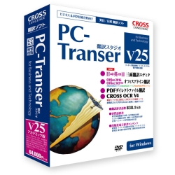 PC-Transer |X^WI V25 for Windows AJf~bN 11736-01