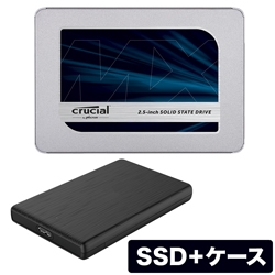 【SSD 500GB】初めてのSSDに Crucial +USB3.0ケーススマホ/家電/カメラ