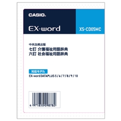XS-CD05MC