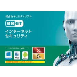 ESET インターネット セキュリティ 5台3年 (カードタイプ) CMJ-ES12-006